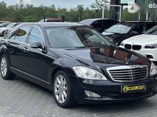 Купить Mercedes-Benz S-Класс 2008 бу в Черновцах - купить на Автобазаре