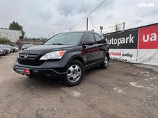 Купити Honda CR-V 2007 бу в Запоріжжі - купити на Автобазарі