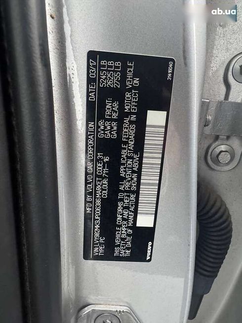 Volvo S90 2017 - фото 17