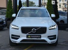 Купить Volvo бу в Украине - купить на Автобазаре