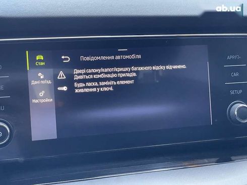 Skoda Octavia 2020 - фото 27