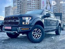 Продажа б/у Ford f-150 в Киеве - купить на Автобазаре