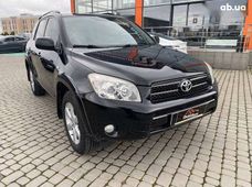 Купити Toyota бу в Україні - купити на Автобазарі