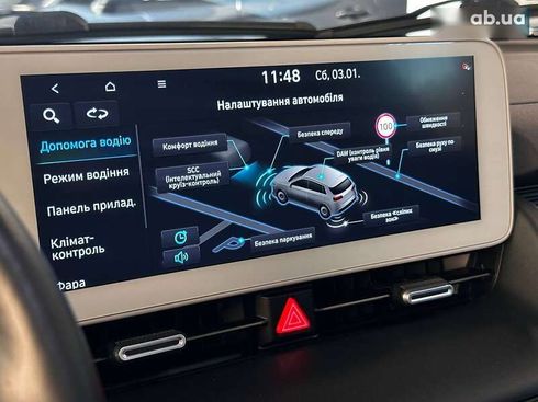 Hyundai Ioniq 5 2022 - фото 17