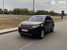 Продажа б/у Land Rover Discovery Sport 2017 года в Киеве - купить на Автобазаре