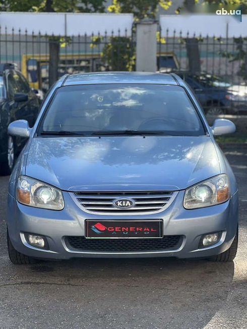 Kia Cerato 2007 - фото 11