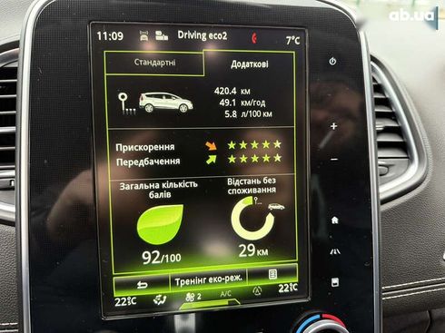 Renault Scenic 2017 - фото 27