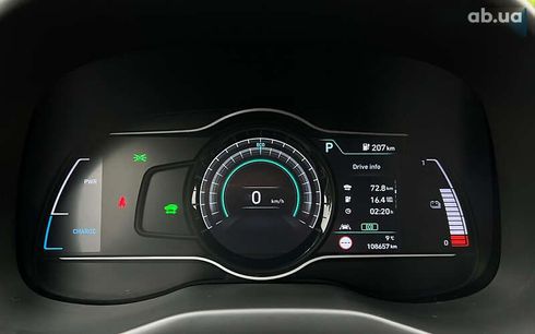 Hyundai Kona 2020 - фото 16