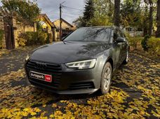 Продажа б/у универсал Audi A4 - купить на Автобазаре