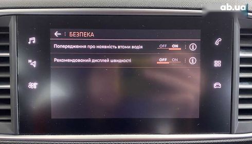 Peugeot 308 2020 - фото 27