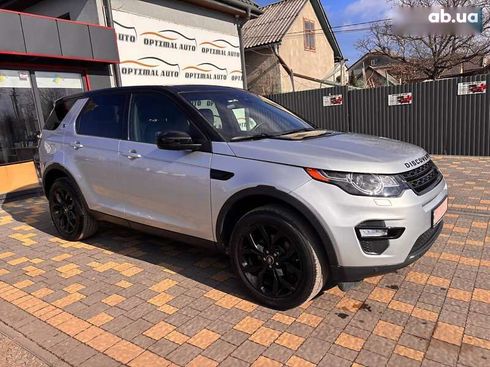 Land Rover Discovery Sport 2016 - фото 4