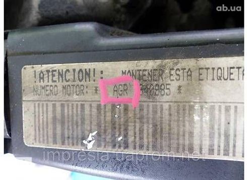 двигатель в сборе для SEAT Ibiza - купити на Автобазарі - фото 8
