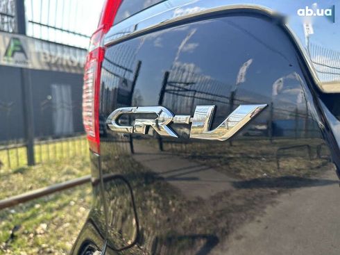 Honda CR-V 2016 - фото 13