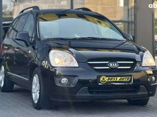 Продажа Kia б/у в Ивано-Франковской области - купить на Автобазаре