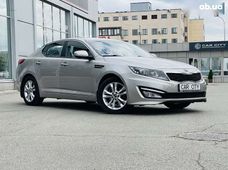 Купить Kia Optima бу в Украине - купить на Автобазаре