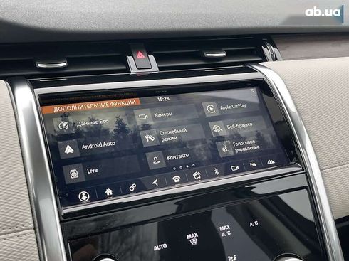 Land Rover Discovery Sport 2020 - фото 27