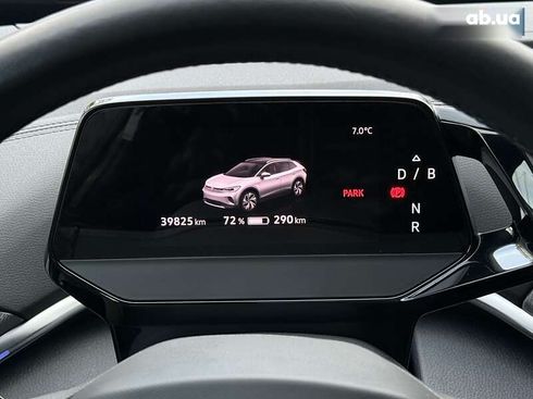Volkswagen ID.4 Crozz 2023 - фото 23