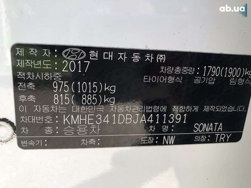 Hyundai Sonata 2017 - фото 19