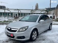 Купити Седан Opel Vectra - купити на Автобазарі
