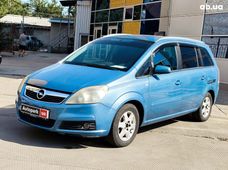 Продаж вживаних Opel Zafira в Харкові - купити на Автобазарі