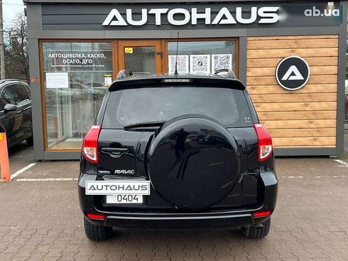 Toyota RAV4 2007 - фото 7