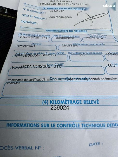 Renault Master 2020 - фото 27