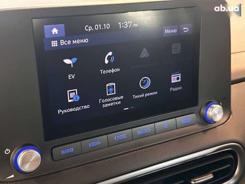 Hyundai Kona Electric 2022 - фото 22