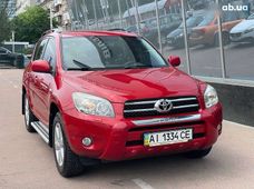 Купить Toyota бу в Украине - купить на Автобазаре