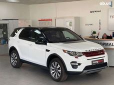 Купити Land Rover бу в Києві - купити на Автобазарі