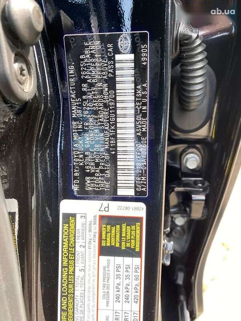 Toyota Camry 2015 - фото 24