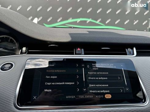 Land Rover Range Rover Evoque 2021 - фото 23