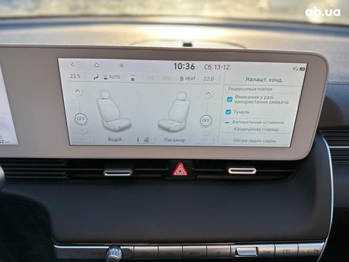 Hyundai Ioniq 5 2023 серый - фото 28