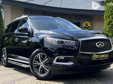 Купить Infiniti машины бу в Украине - купить на Автобазаре