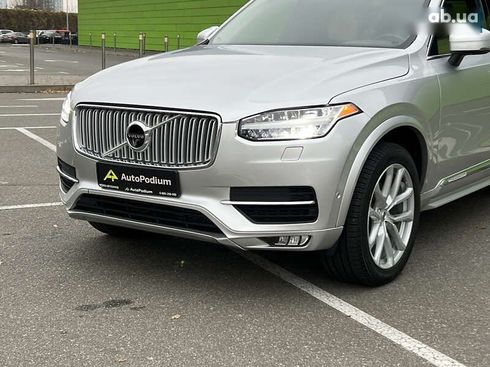 Volvo XC90 2015 - фото 8