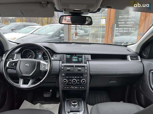 Land Rover Discovery Sport 2018 - фото 12