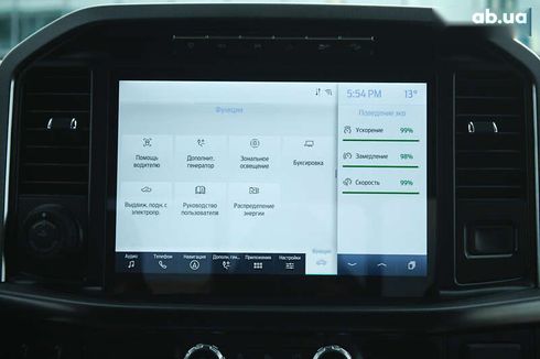 Ford f-150 2021 - фото 23