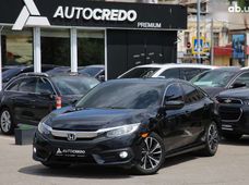 Купить Honda бу в Украине - купить на Автобазаре