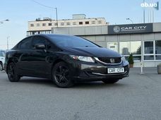 Купити Honda бу в Україні - купити на Автобазарі