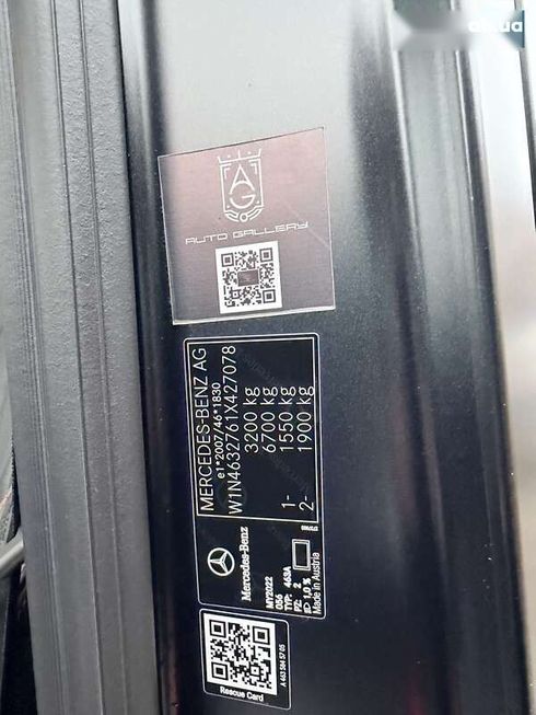 Mercedes-Benz G-Класс 2022 - фото 30