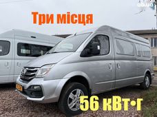 Автобуси Maxus в Україні - купити на Автобазарі