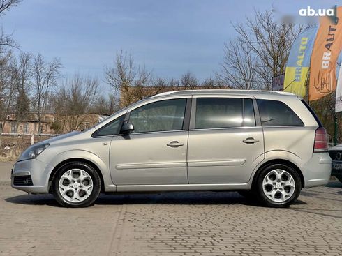 Opel Zafira 2006 - фото 12