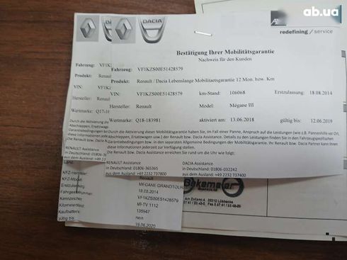 Renault Megane 2013 - фото 3