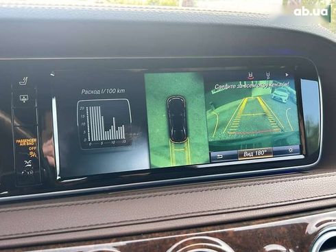 Mercedes-Benz S-Класс 2017 - фото 29