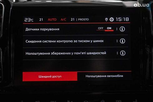 Citroёn C5 AirCross 2019 - фото 27