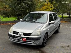 Продажа б/у седан Renault Clio - купить на Автобазаре