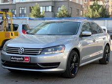 Автомобілі седан бу - купити на Автобазарі