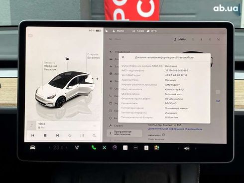 Tesla Model Y 2023 - фото 23