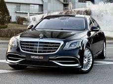 Купить Mercedes Benz Maybach S-Class бу в Украине - купить на Автобазаре