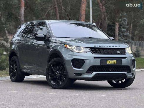 Land Rover Discovery Sport 2018 - фото 7
