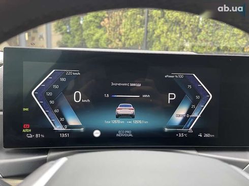 BMW i4 2023 - фото 18